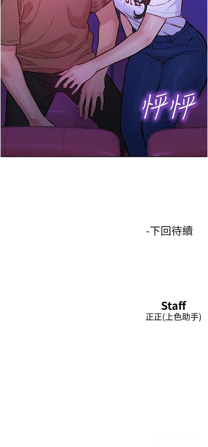 [韩国漫画] 友情万睡 爱情,巨乳大奶#[39P]-39