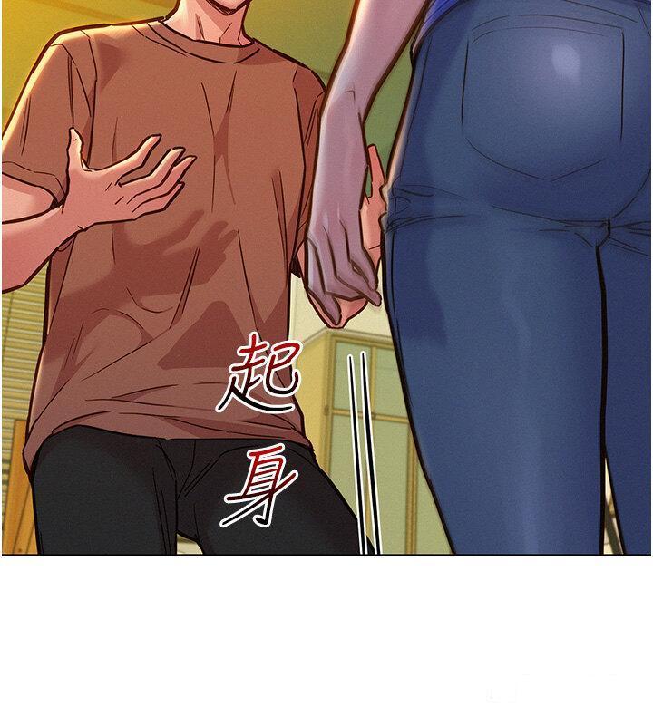 [韩国漫画] 友情万睡 爱情,巨乳大奶#[39P]-7