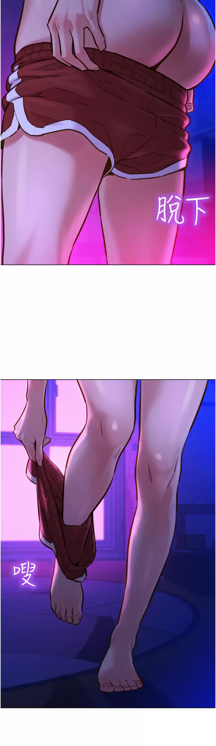 [韩国漫画] 友情万睡 爱情,巨乳大奶#[46P]-15