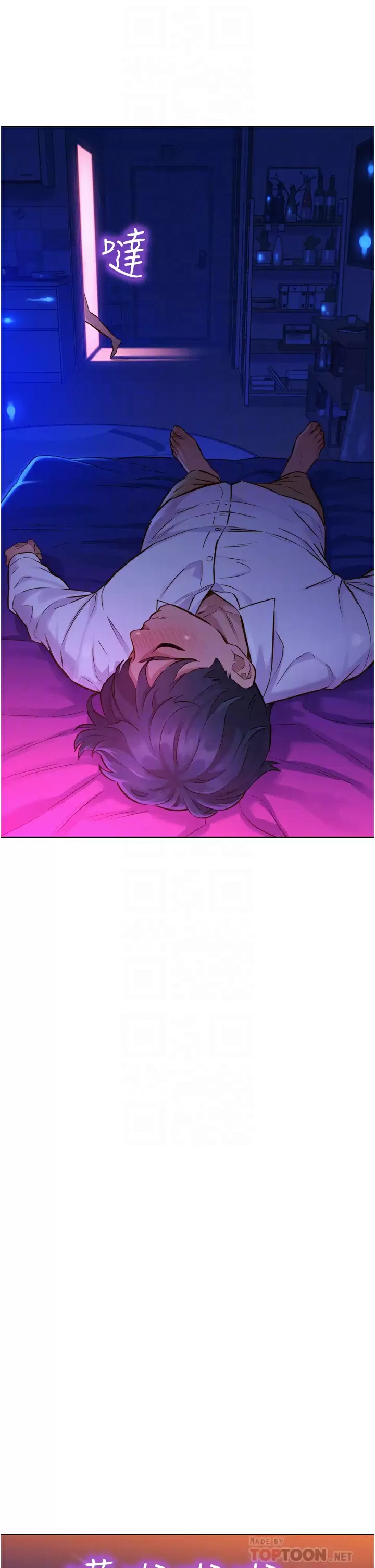 [韩国漫画] 友情万睡 爱情,巨乳大奶#[46P]-16