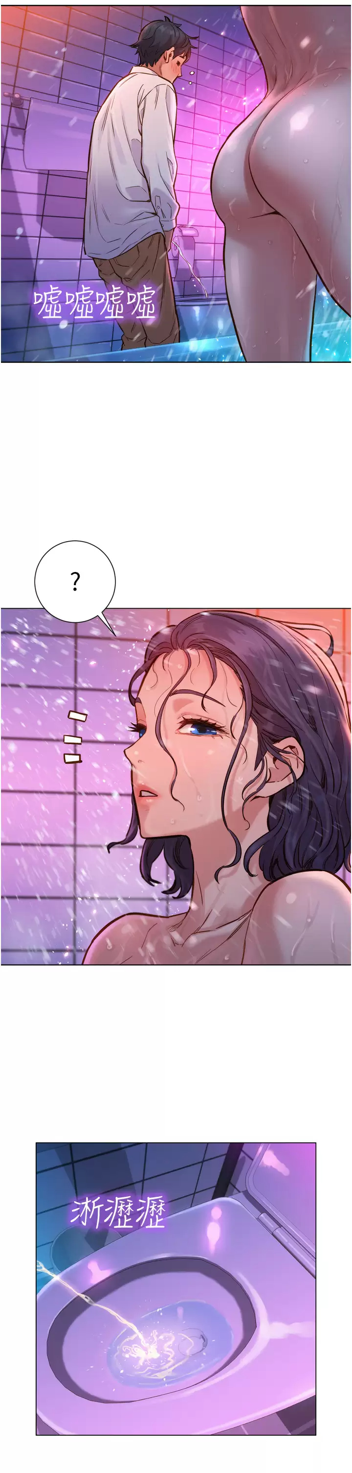 [韩国漫画] 友情万睡 爱情,巨乳大奶#[46P]-21