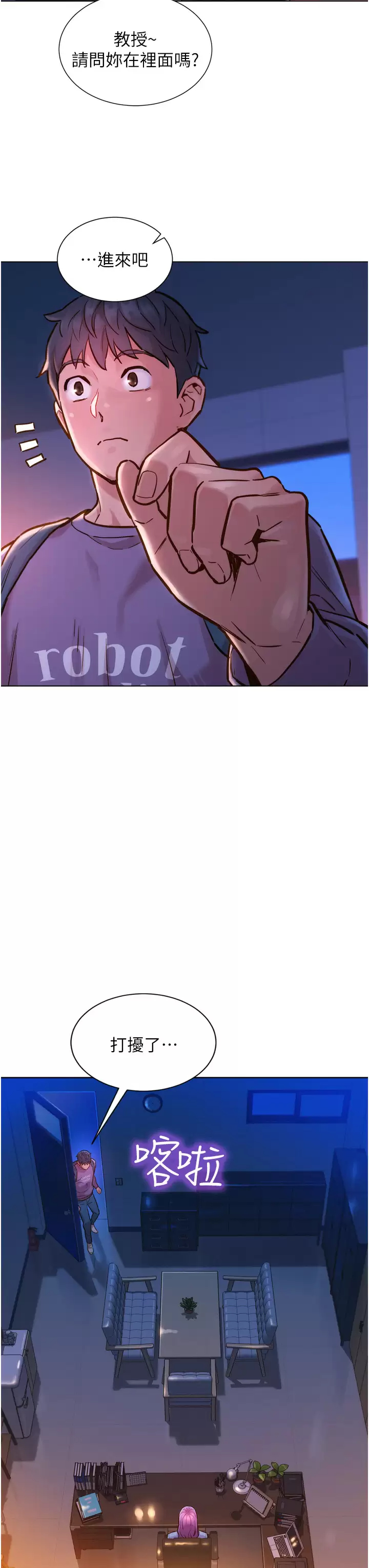 [韩国漫画] 友情万睡 爱情,巨乳大奶#[46P]-38