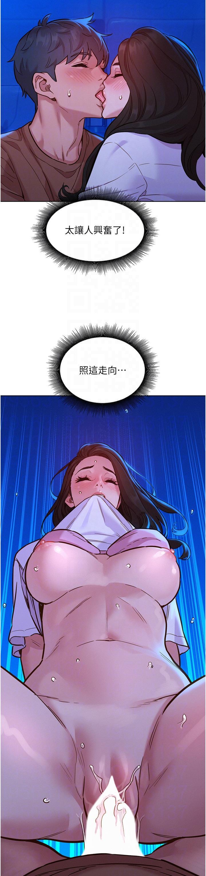 [韩国漫画] 友情万睡 爱情,巨乳大奶#[40P]-10