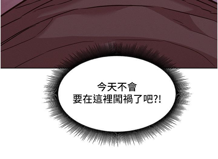 [韩国漫画] 友情万睡 爱情,巨乳大奶#[40P]-11