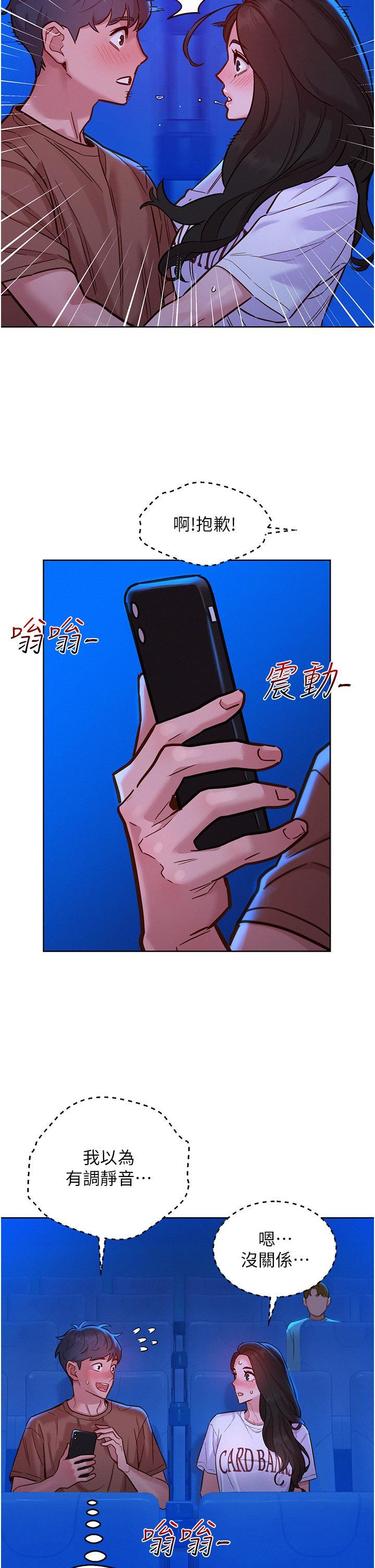 [韩国漫画] 友情万睡 爱情,巨乳大奶#[40P]-13