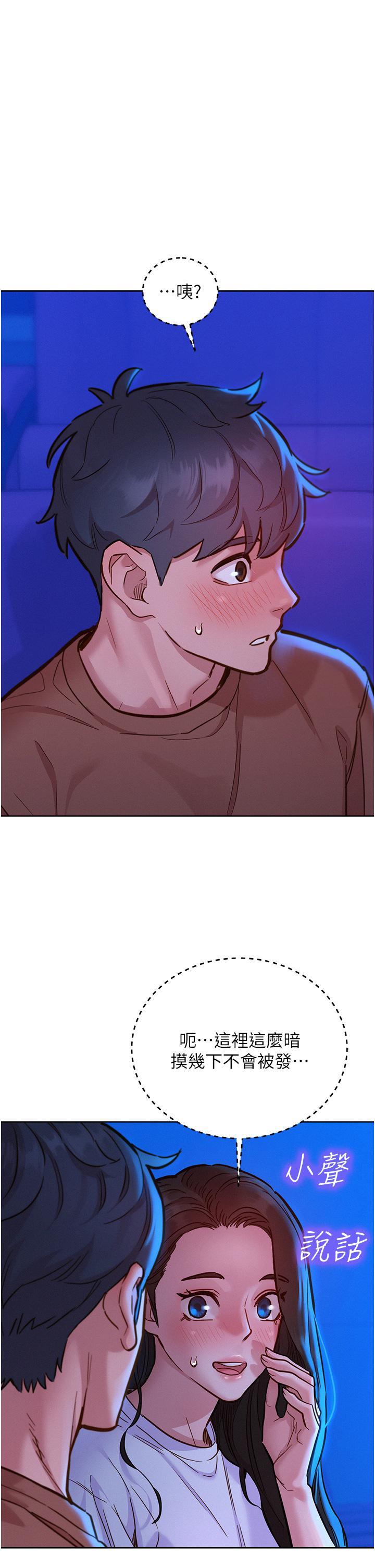 [韩国漫画] 友情万睡 爱情,巨乳大奶#[40P]-2