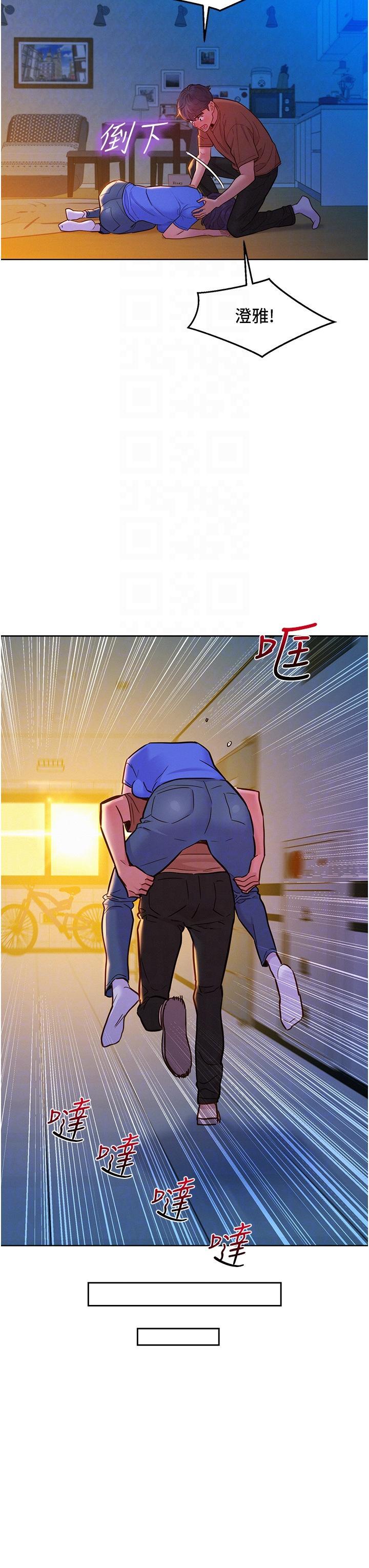 [韩国漫画] 友情万睡 爱情,巨乳大奶#[40P]-26