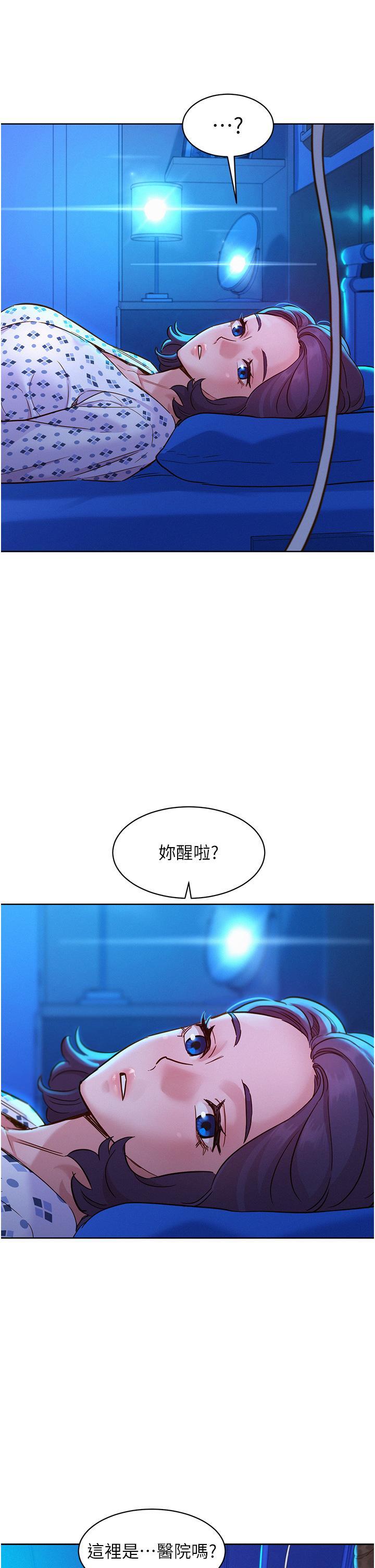 [韩国漫画] 友情万睡 爱情,巨乳大奶#[40P]-29