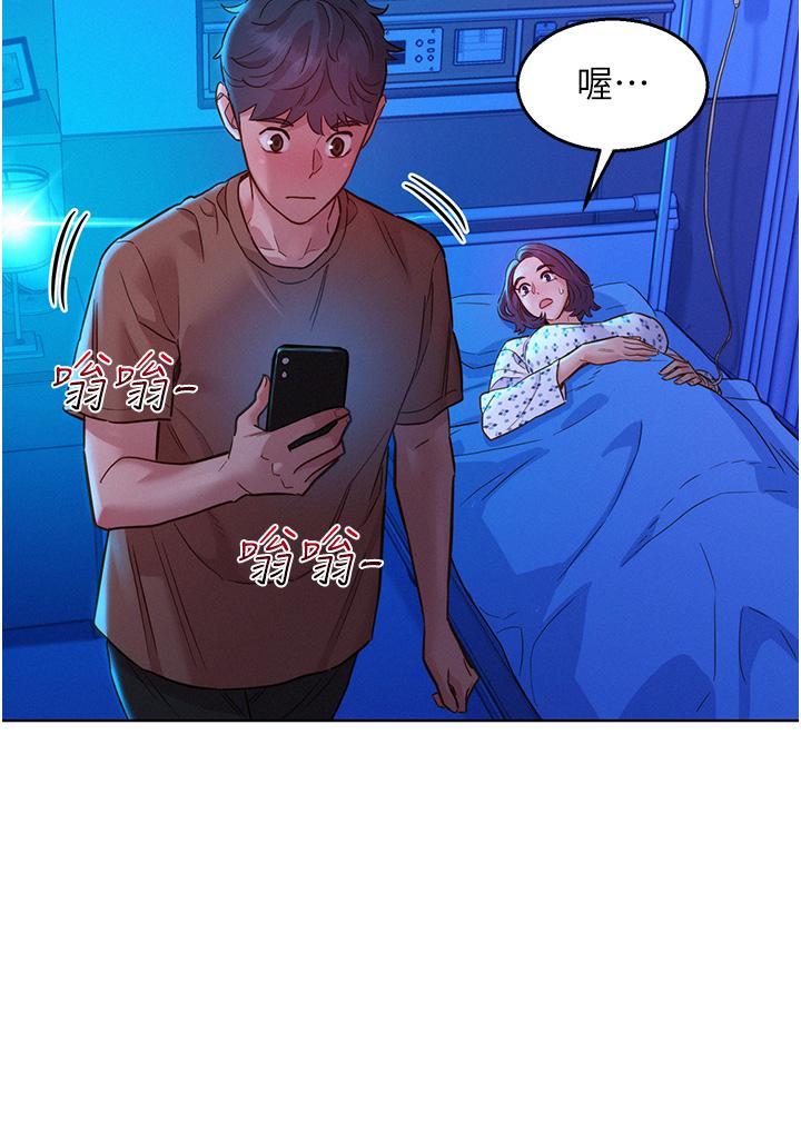 [韩国漫画] 友情万睡 爱情,巨乳大奶#[40P]-35