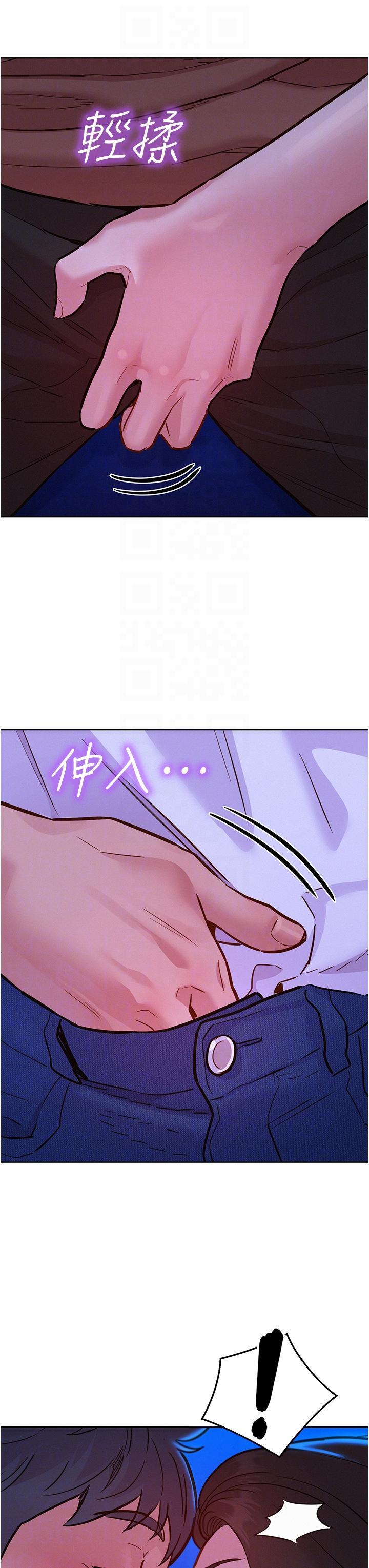 [韩国漫画] 友情万睡 爱情,巨乳大奶#[40P]-6