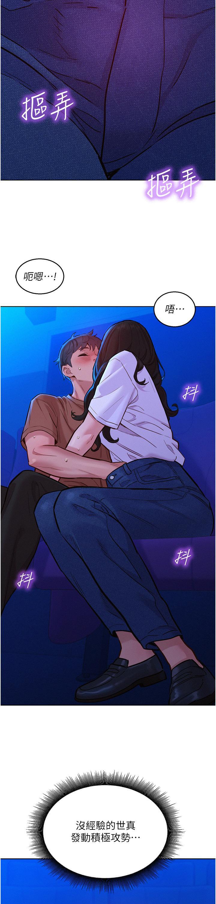 [韩国漫画] 友情万睡 爱情,巨乳大奶#[40P]-9