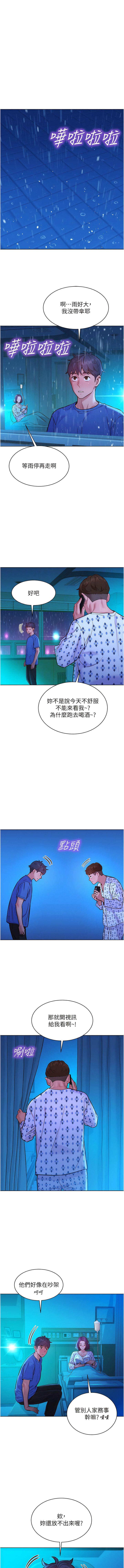 [韩国漫画] 友情万睡 爱情,巨乳大奶#[13P]-10