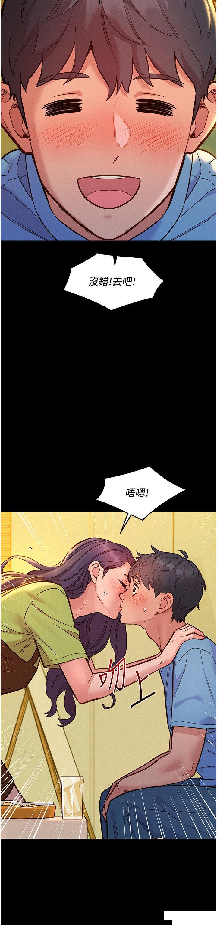[韩国漫画] 友情万睡 爱情,巨乳大奶#[45P]-10
