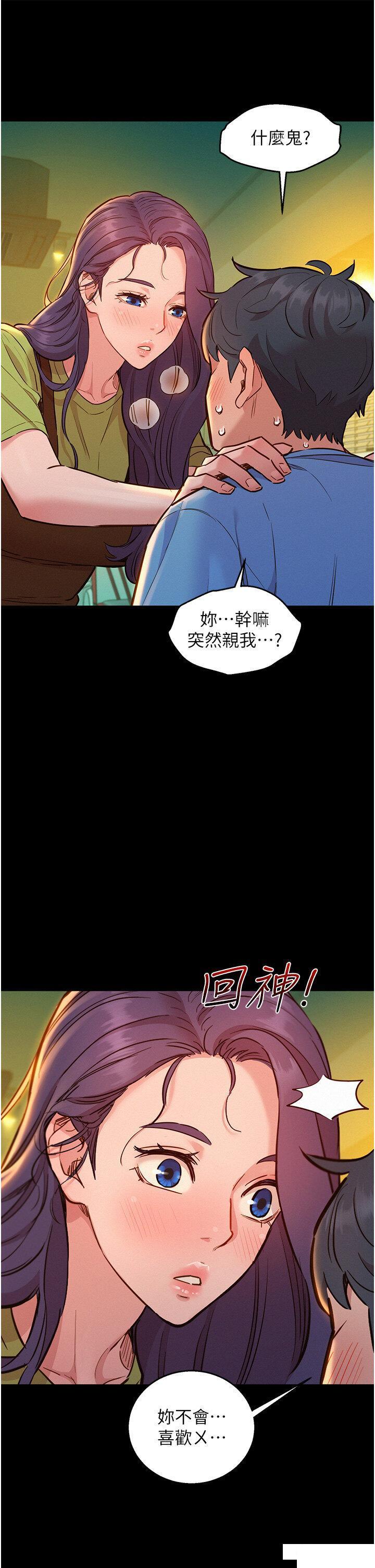 [韩国漫画] 友情万睡 爱情,巨乳大奶#[45P]-12
