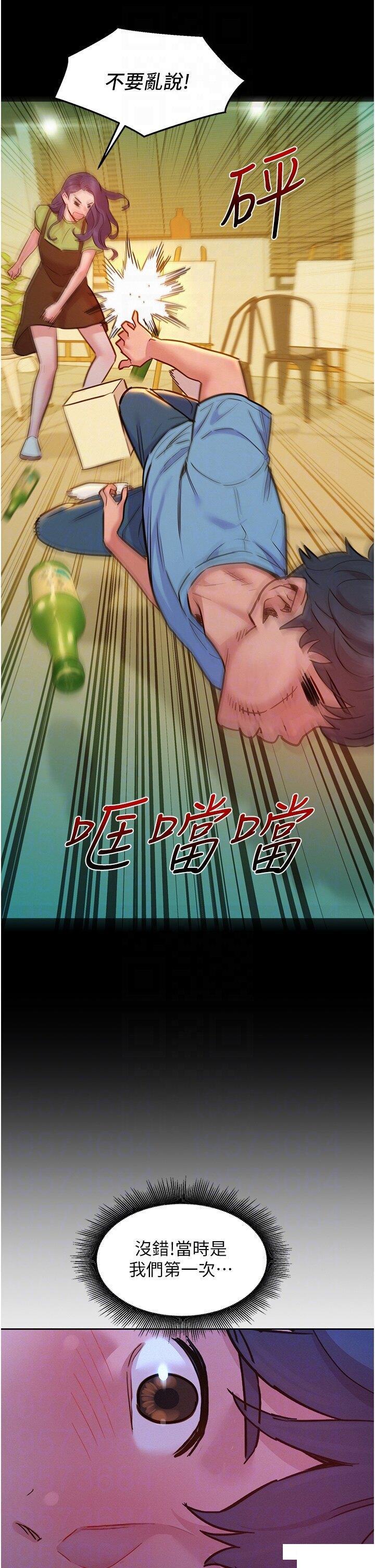 [韩国漫画] 友情万睡 爱情,巨乳大奶#[45P]-13