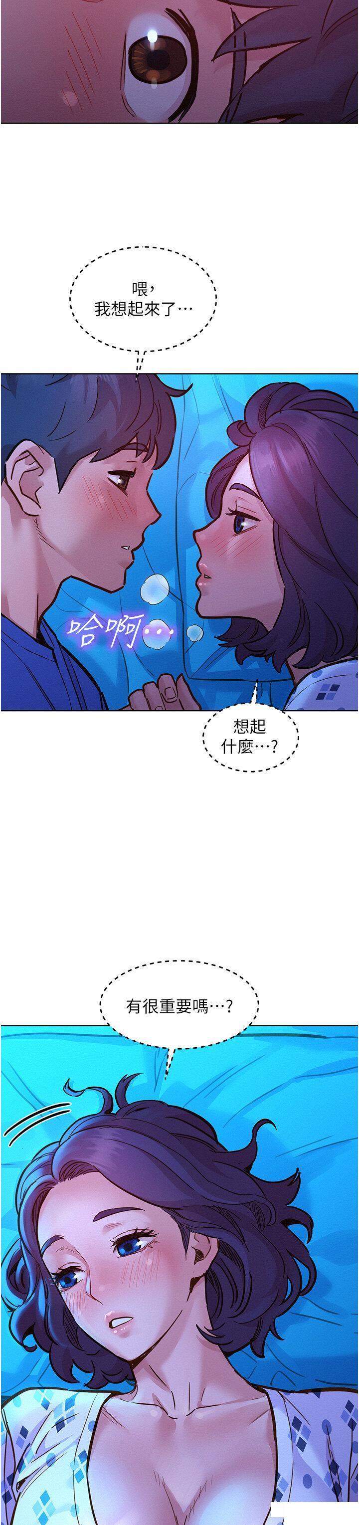 [韩国漫画] 友情万睡 爱情,巨乳大奶#[45P]-14