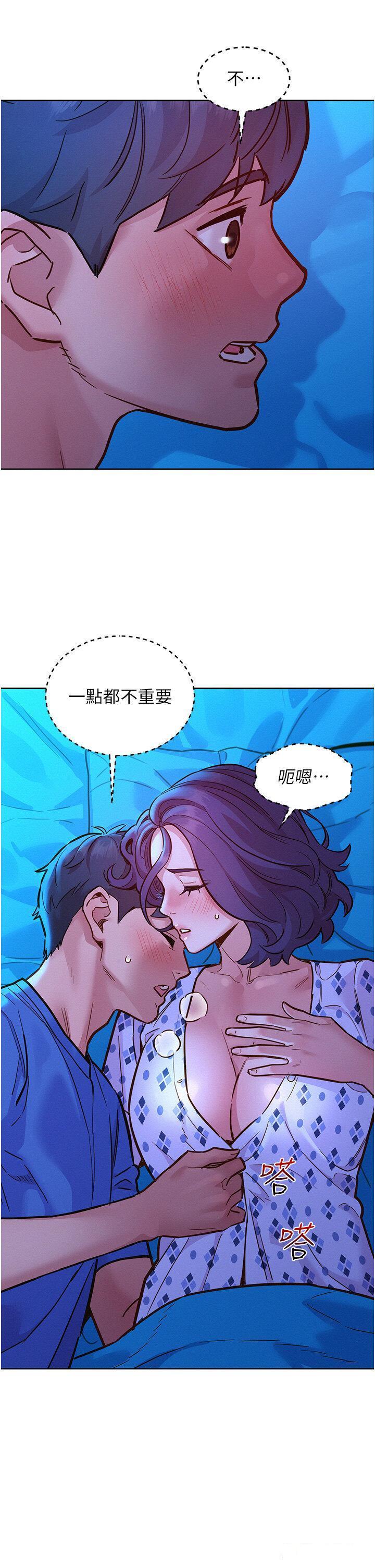 [韩国漫画] 友情万睡 爱情,巨乳大奶#[45P]-16