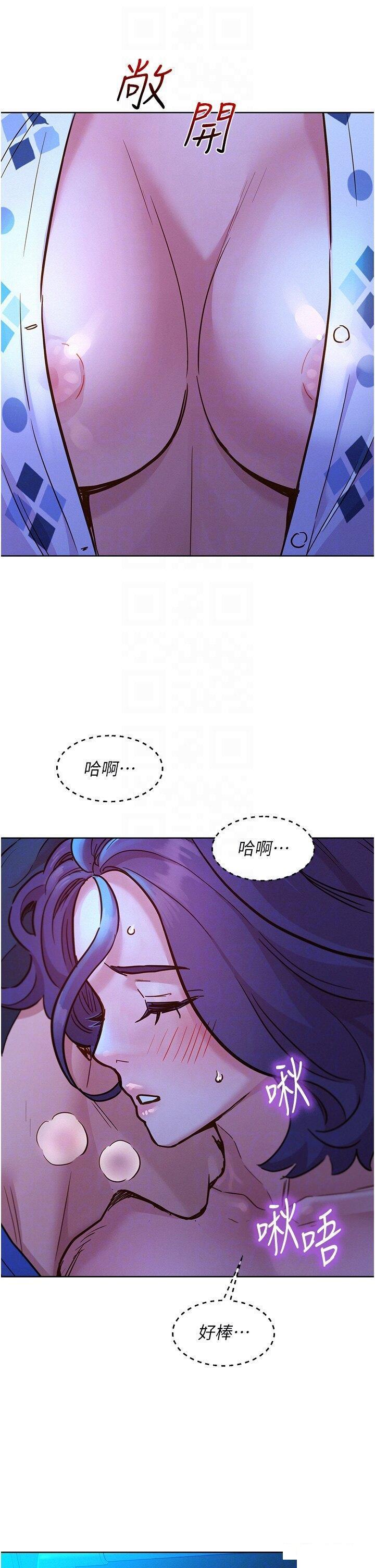 [韩国漫画] 友情万睡 爱情,巨乳大奶#[45P]-17
