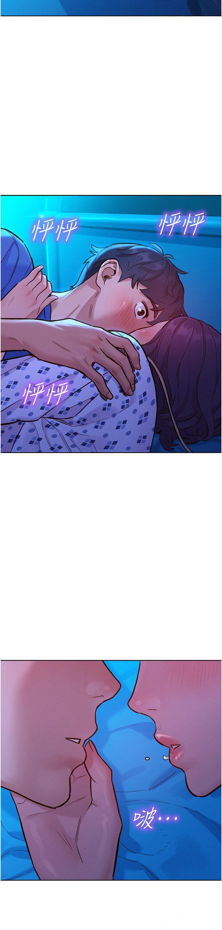 [韩国漫画] 友情万睡 爱情,巨乳大奶#[45P]-2