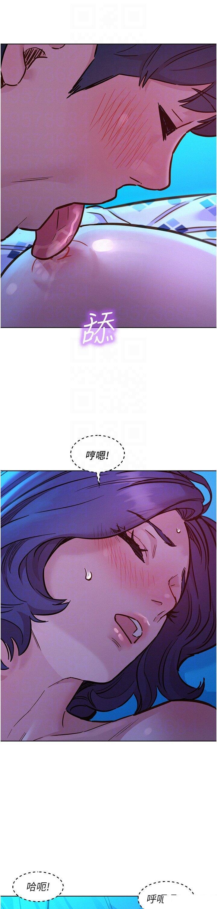 [韩国漫画] 友情万睡 爱情,巨乳大奶#[45P]-21