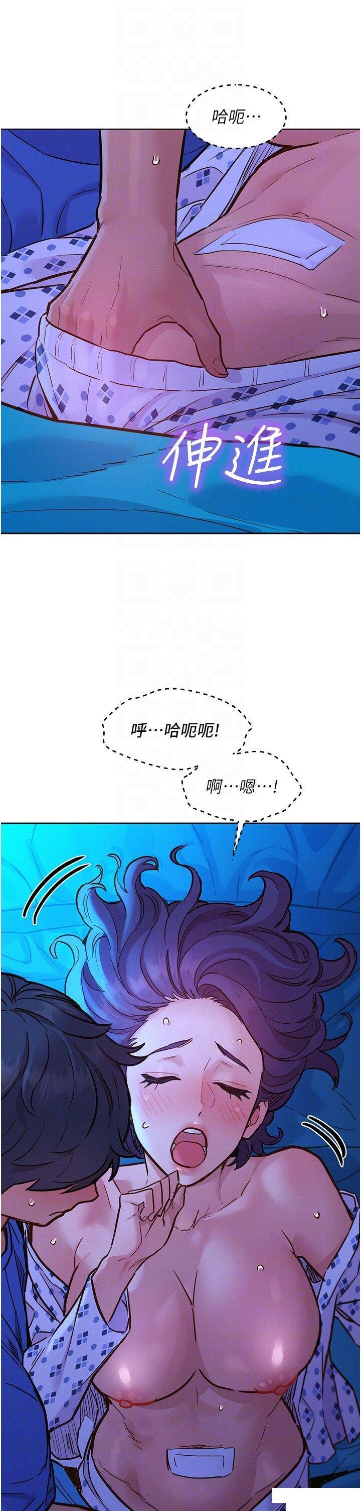 [韩国漫画] 友情万睡 爱情,巨乳大奶#[45P]-25