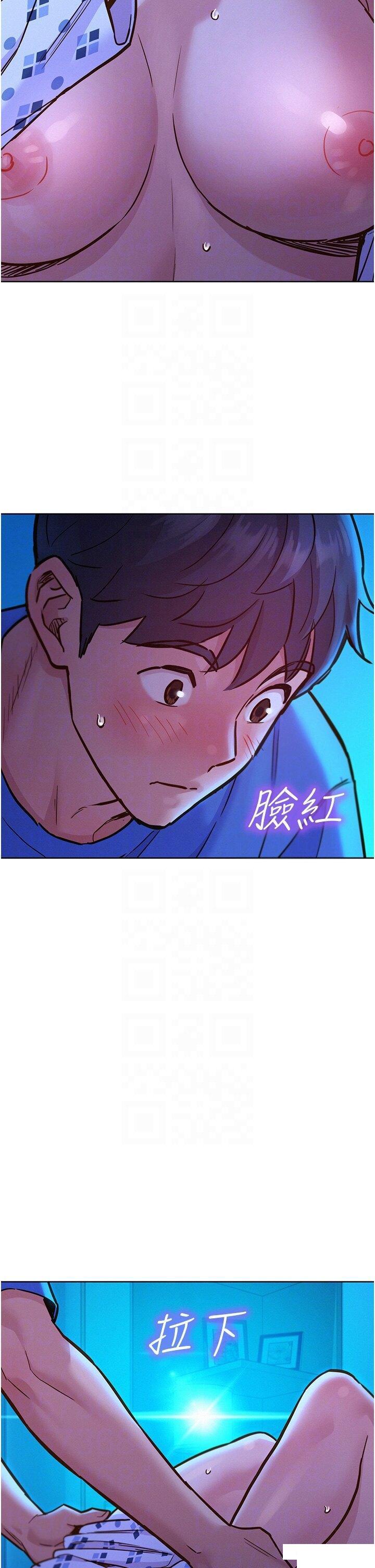 [韩国漫画] 友情万睡 爱情,巨乳大奶#[45P]-29