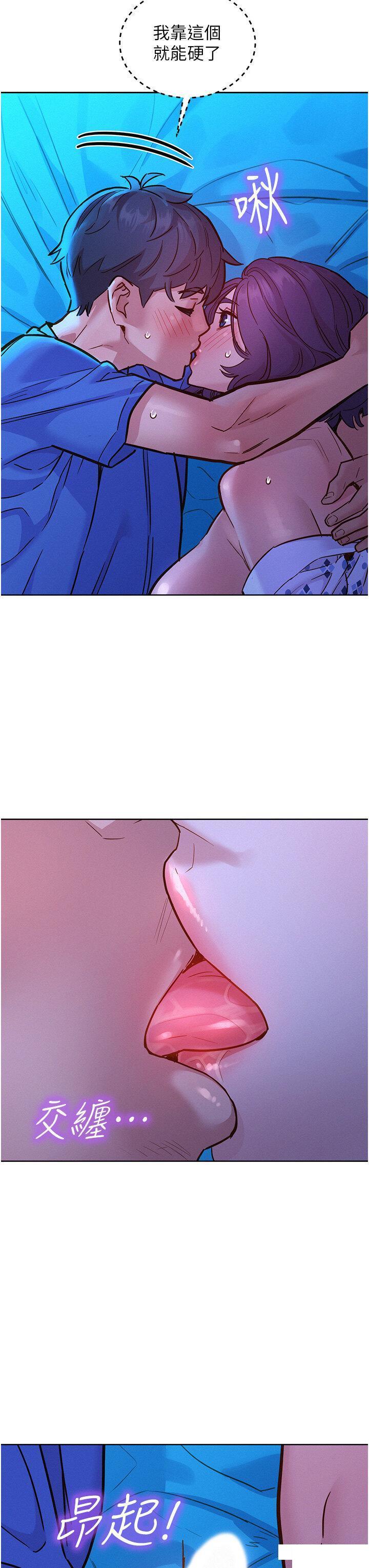 [韩国漫画] 友情万睡 爱情,巨乳大奶#[45P]-34