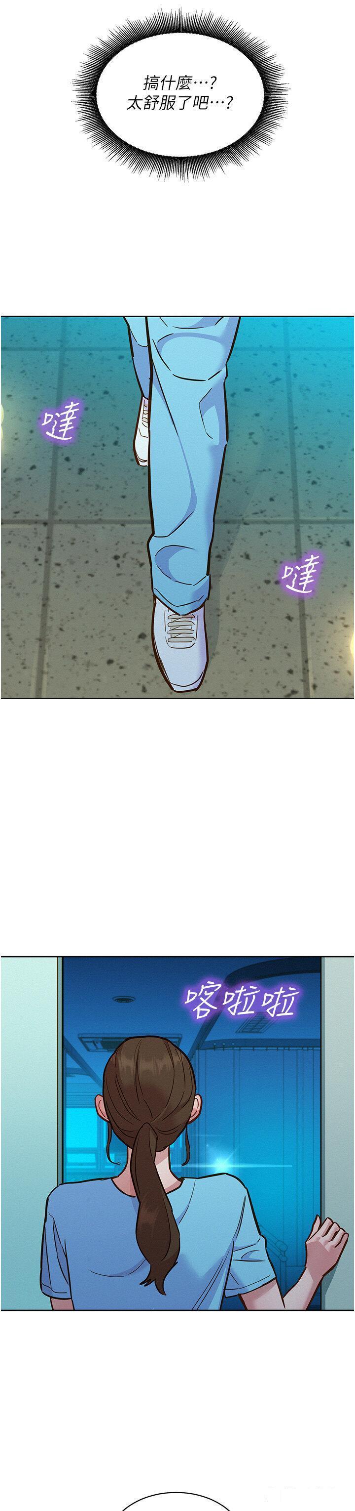 [韩国漫画] 友情万睡 爱情,巨乳大奶#[45P]-42