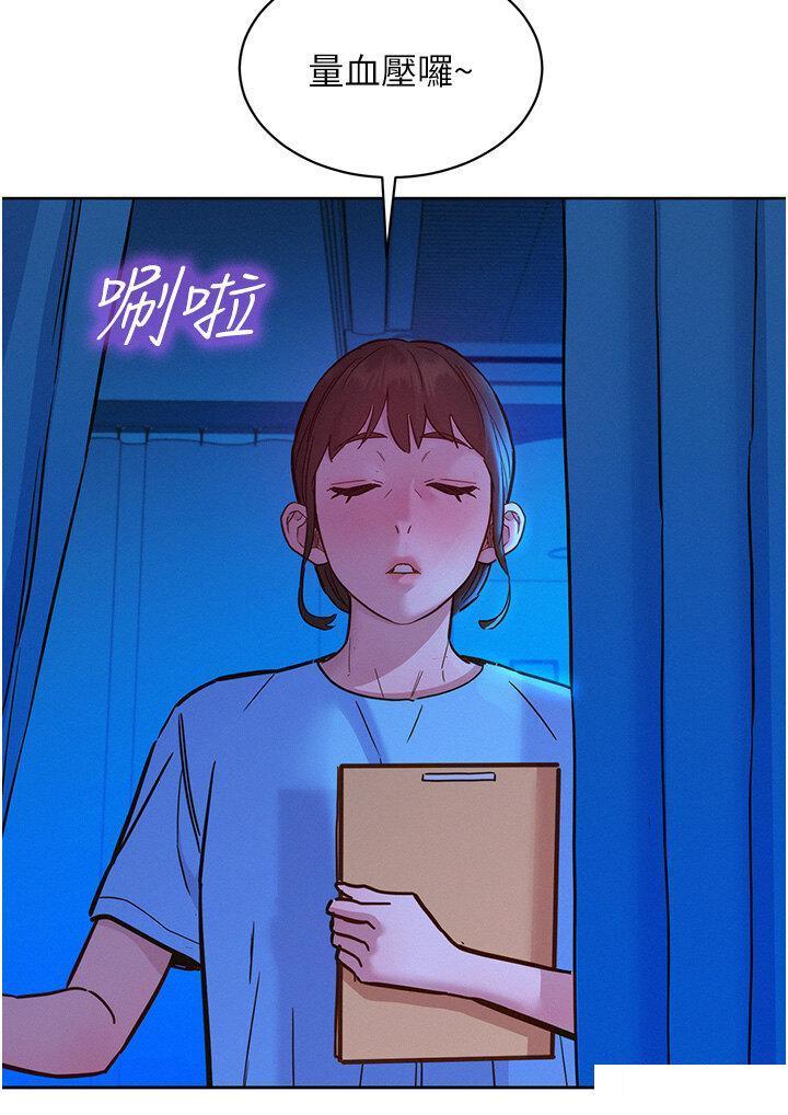 [韩国漫画] 友情万睡 爱情,巨乳大奶#[45P]-43