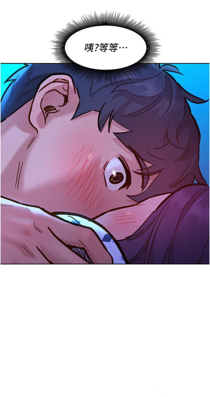 [韩国漫画] 友情万睡 爱情,巨乳大奶#[45P]-7