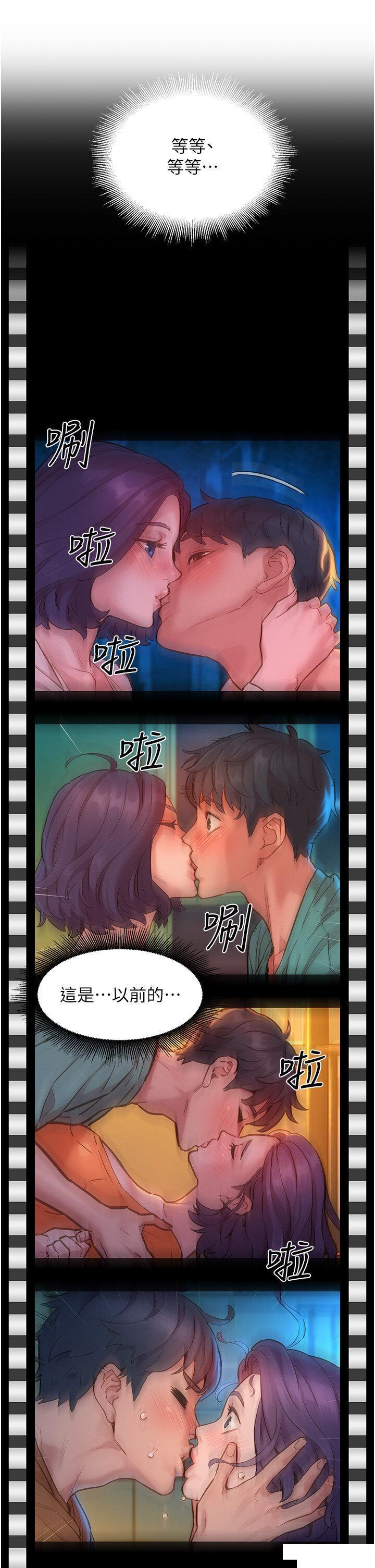 [韩国漫画] 友情万睡 爱情,巨乳大奶#[45P]-8