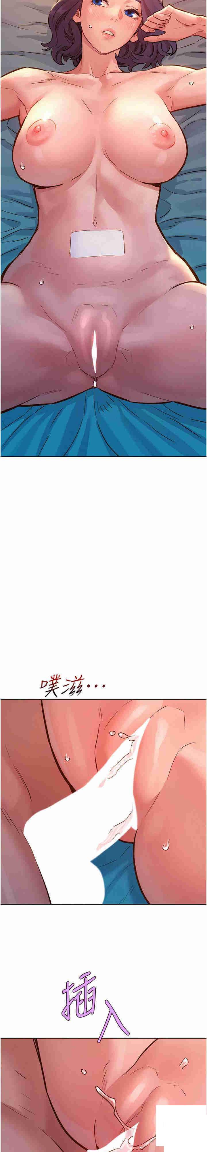 [韩国漫画] 友情万睡 爱情,巨乳大奶#[27P]-26