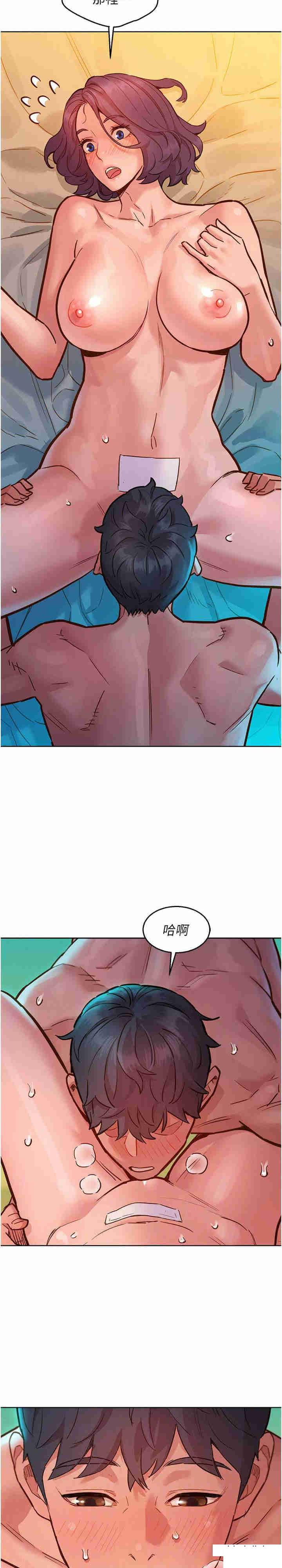 [韩国漫画] 友情万睡 爱情,巨乳大奶#[30P]-14