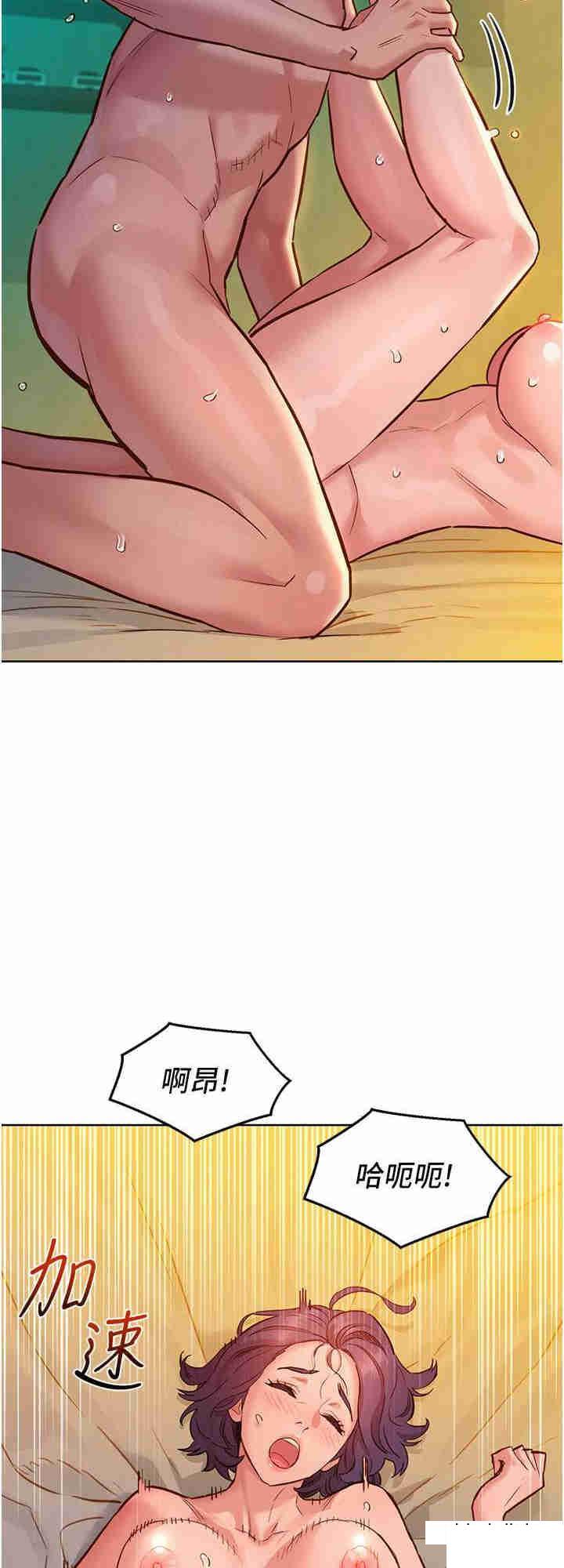 [韩国漫画] 友情万睡 爱情,巨乳大奶#[30P]-23