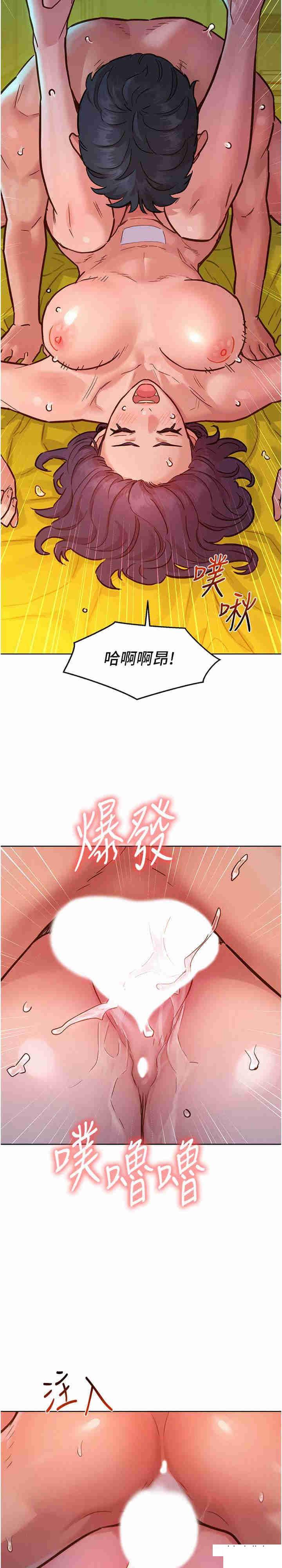 [韩国漫画] 友情万睡 爱情,巨乳大奶#[30P]-26