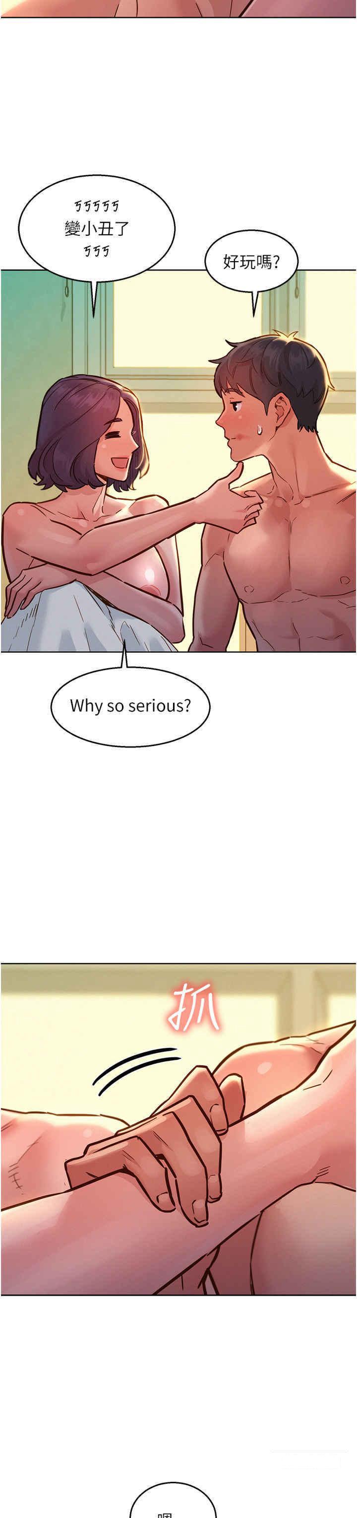 [韩国漫画] 友情万睡 爱情,巨乳大奶#[42P]-21