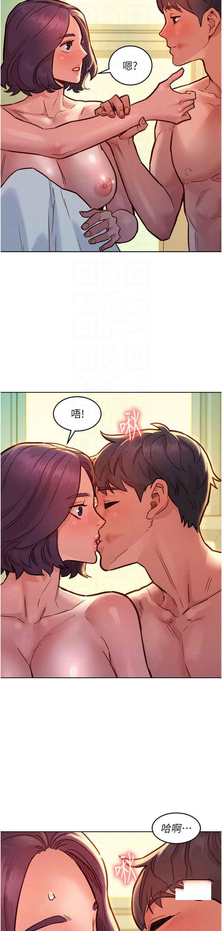 [韩国漫画] 友情万睡 爱情,巨乳大奶#[42P]-24