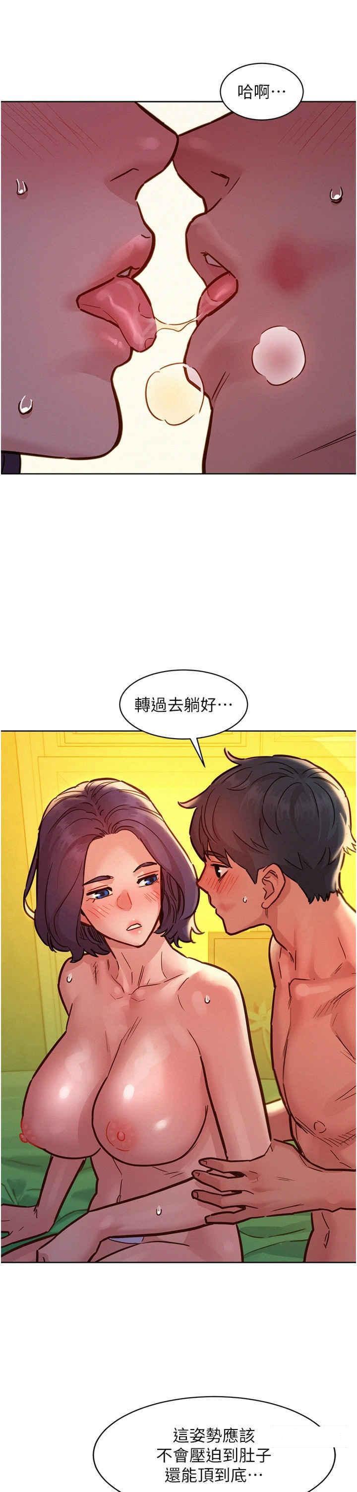 [韩国漫画] 友情万睡 爱情,巨乳大奶#[42P]-27