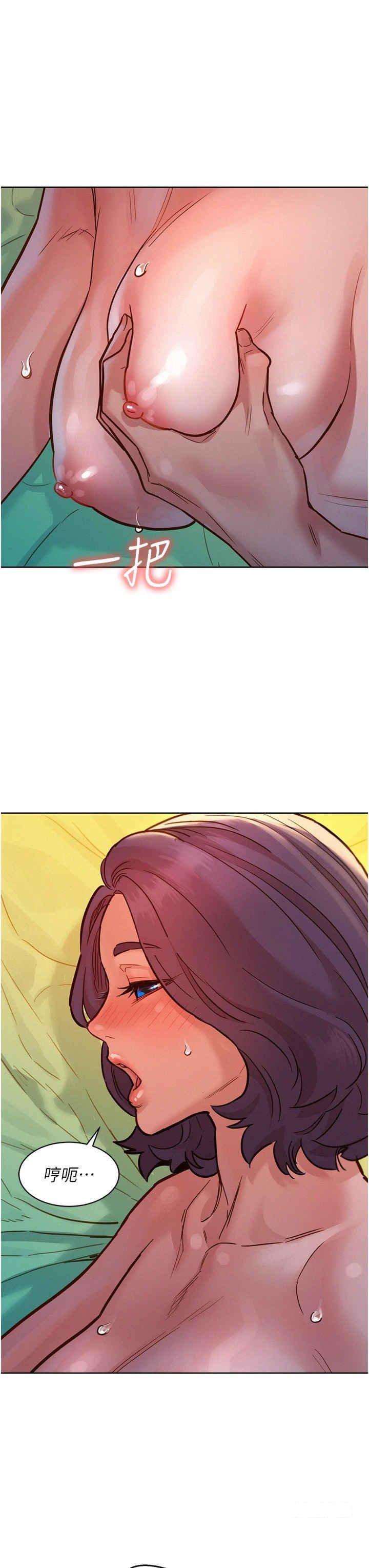 [韩国漫画] 友情万睡 爱情,巨乳大奶#[42P]-29