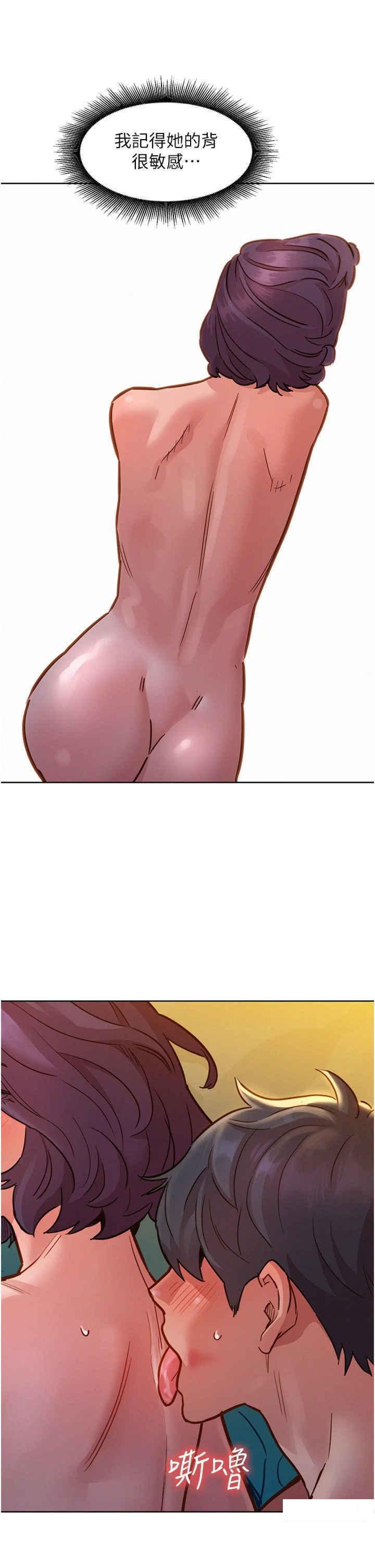 [韩国漫画] 友情万睡 爱情,巨乳大奶#[42P]-31