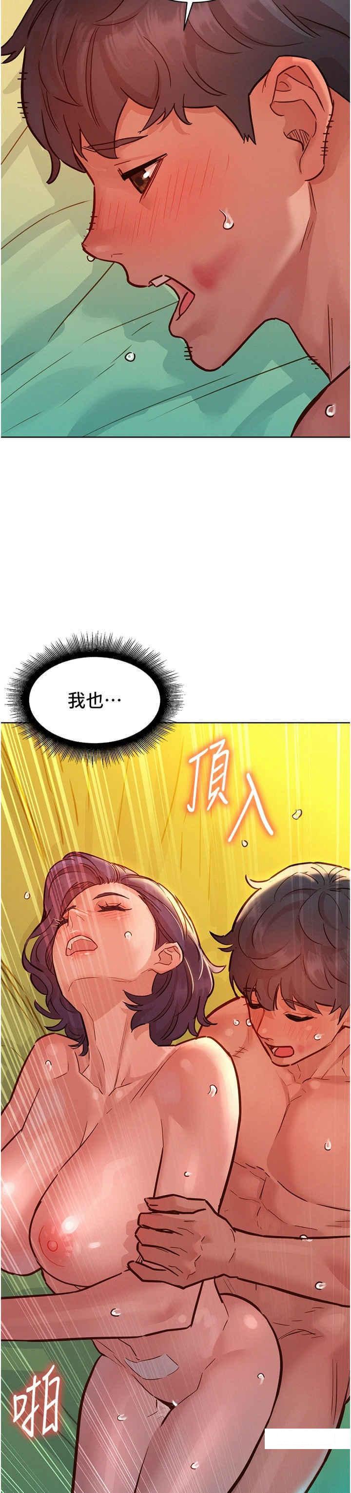 [韩国漫画] 友情万睡 爱情,巨乳大奶#[42P]-41