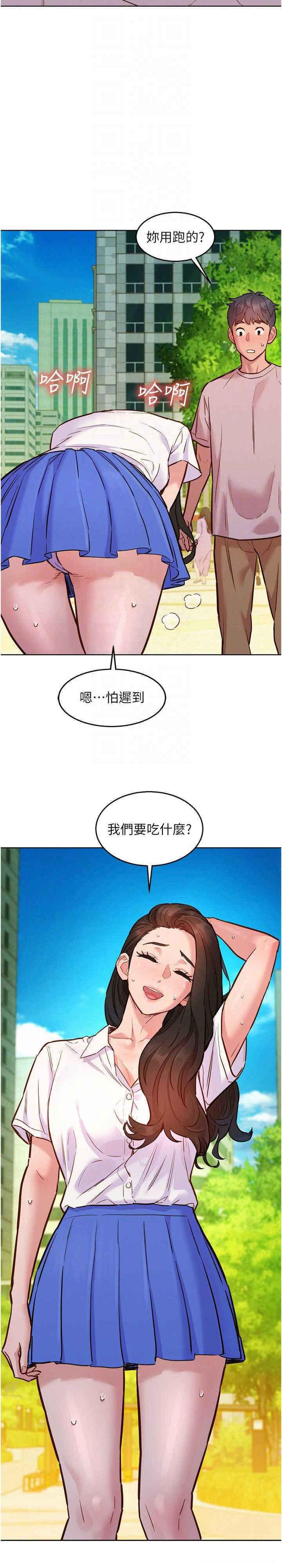 [韩国漫画] 友情万睡 爱情,巨乳大奶#[29P]-13