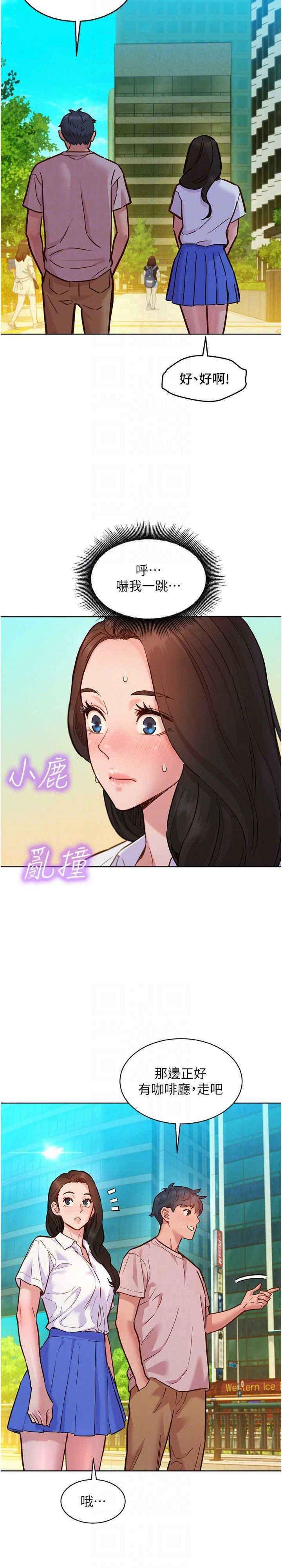 [韩国漫画] 友情万睡 爱情,巨乳大奶#[29P]-19