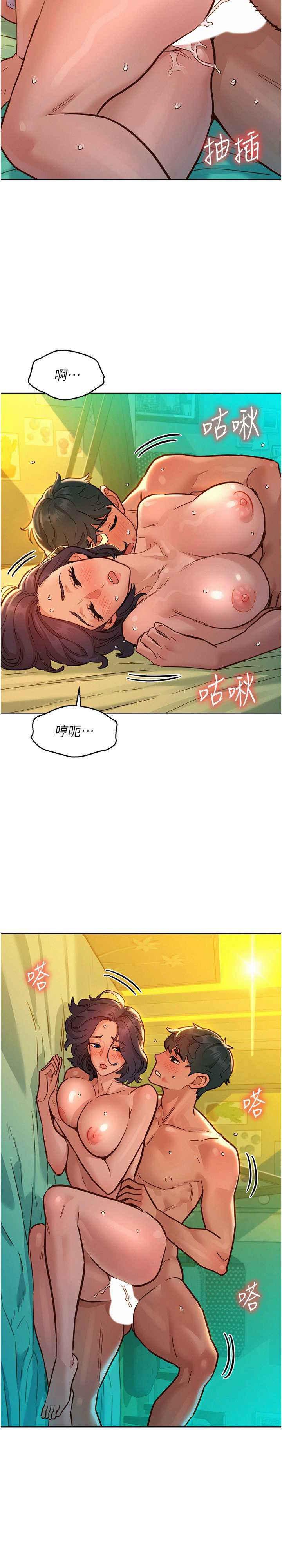 [韩国漫画] 友情万睡 爱情,巨乳大奶#[29P]-2