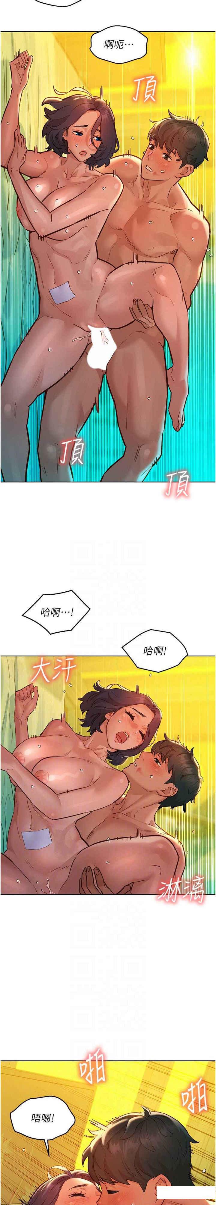 [韩国漫画] 友情万睡 爱情,巨乳大奶#[29P]-4