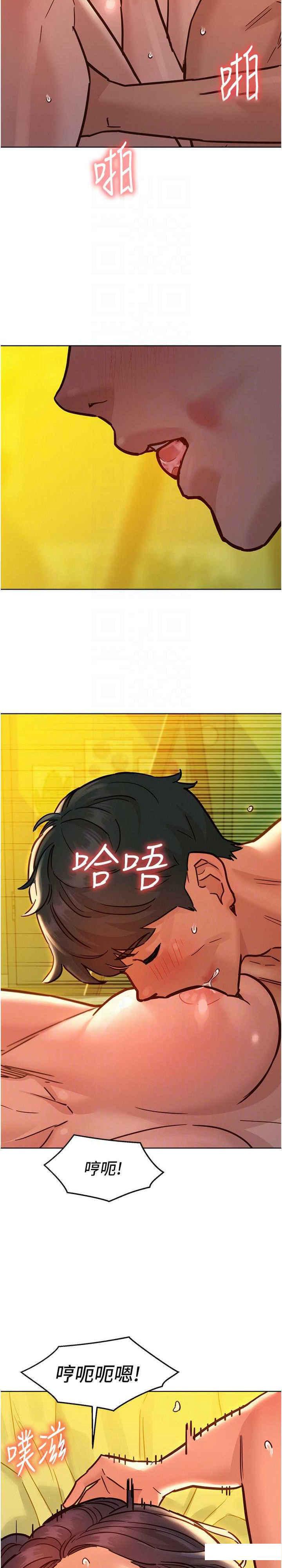 [韩国漫画] 友情万睡 爱情,巨乳大奶#[29P]-7