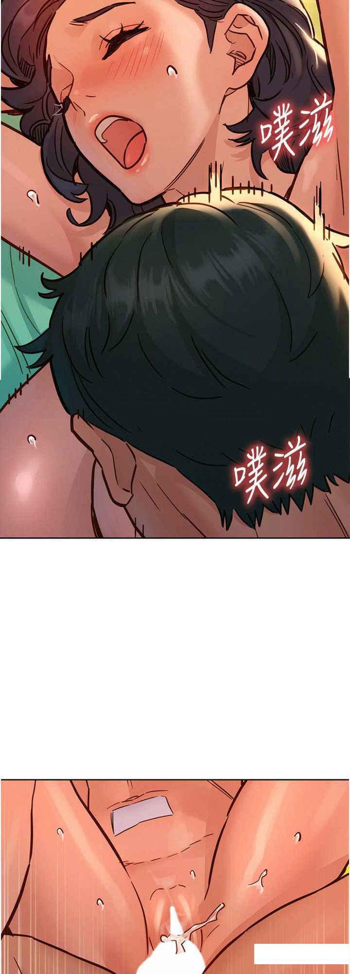 [韩国漫画] 友情万睡 爱情,巨乳大奶#[29P]-8