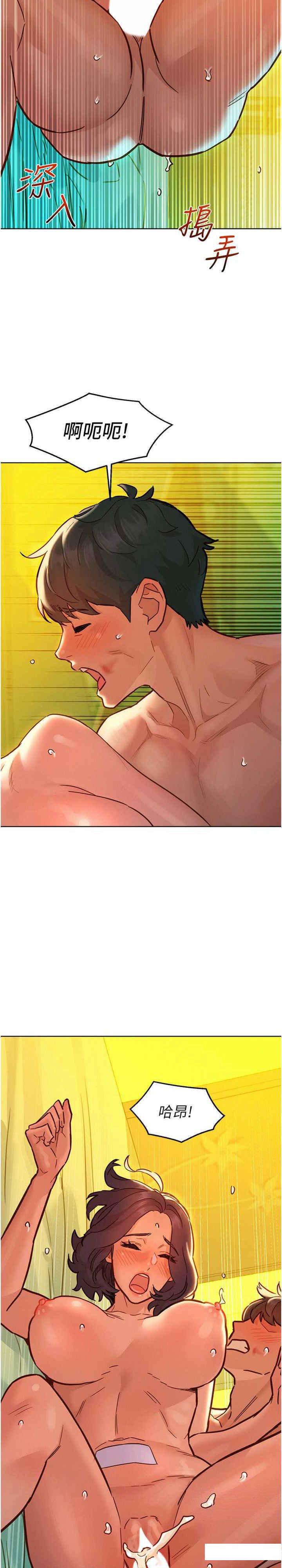 [韩国漫画] 友情万睡 爱情,巨乳大奶#[29P]-9