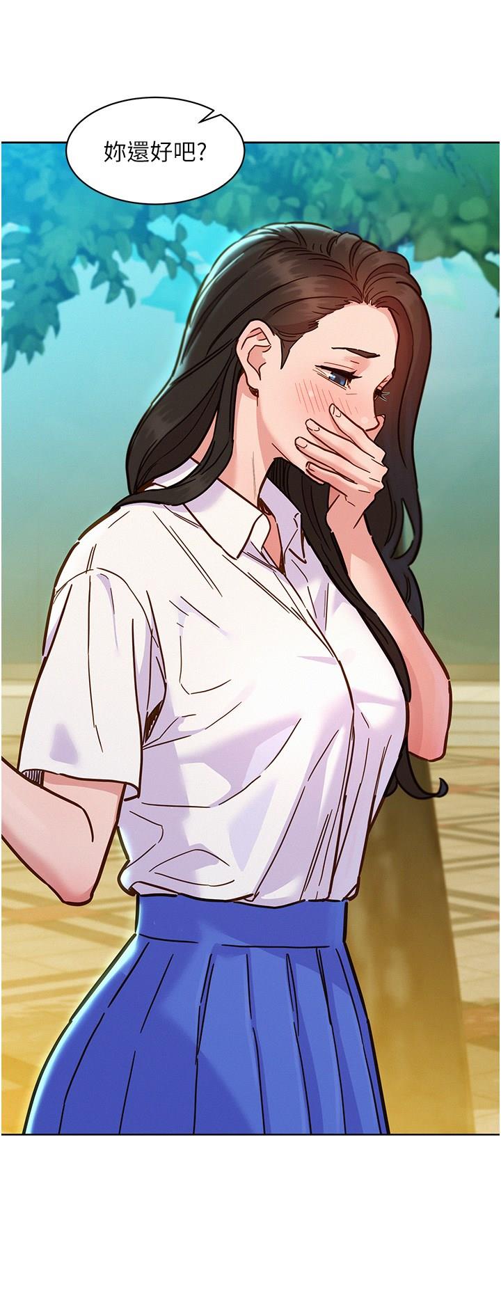 [韩国漫画] 友情万睡 爱情,巨乳大奶#[38P]-11