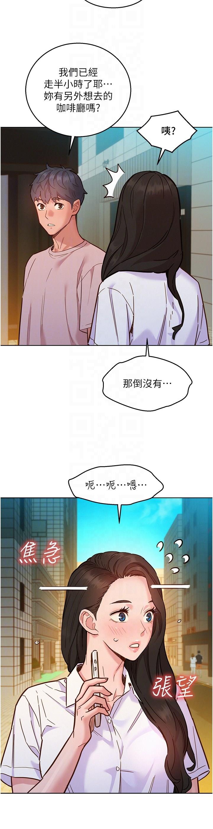 [韩国漫画] 友情万睡 爱情,巨乳大奶#[38P]-18